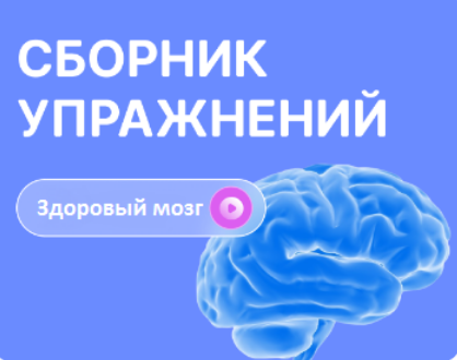 [Виктория Боровская] [FitSpoКлуб] Сборник сенсорны_0.png